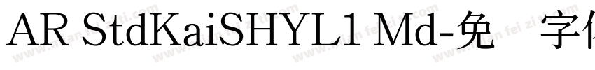 AR StdKaiSHYL1 Md字体转换
